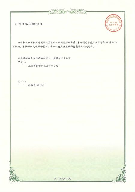 海上風機基礎(chǔ)施工用起重系統(tǒng)(圖2)